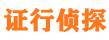 云阳寻人公司